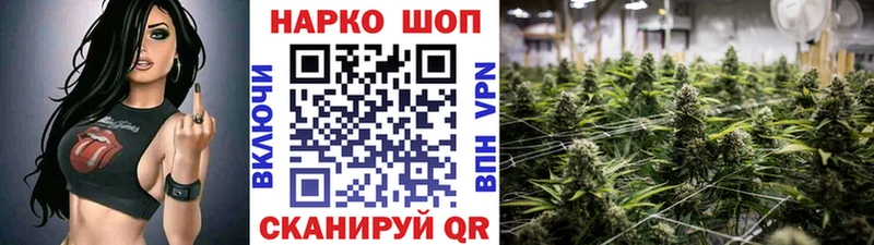 Магазин наркотиков Котовск Галлюциногенные грибы  Меф мяу мяу  Гашиш  Альфа ПВП  Канабис  hydra как войти  КОКАИН 