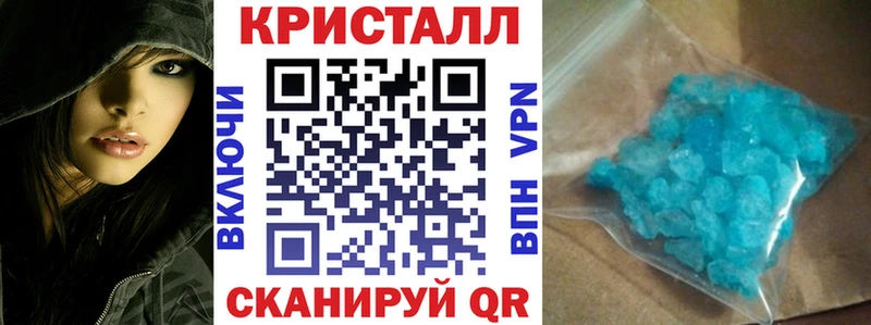 Амфетамин VHQ  Котовск 