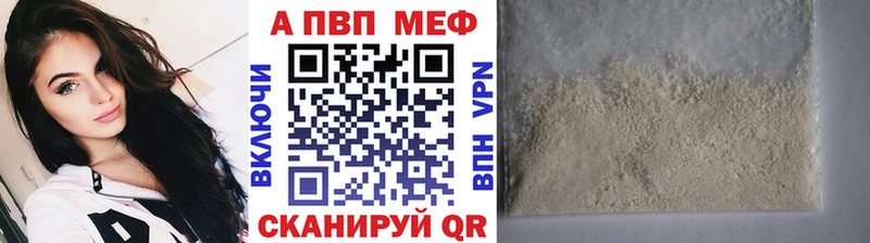 Alfa_PVP кристаллы  ОМГ ОМГ зеркало  Котовск 