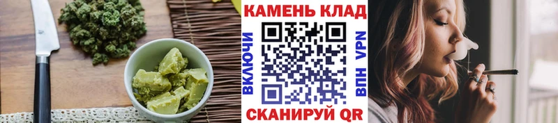 купить наркотик Котовск Печенье с ТГК конопля