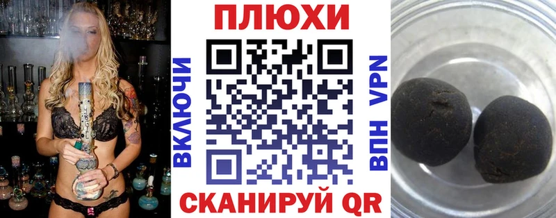Гашиш Изолятор  MEGA tor  Котовск 