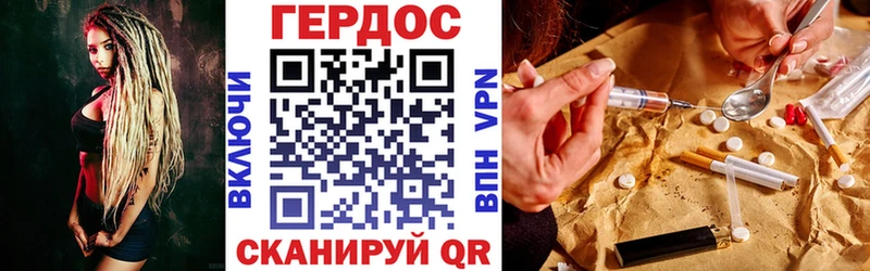 Героин VHQ цена наркотик Котовск