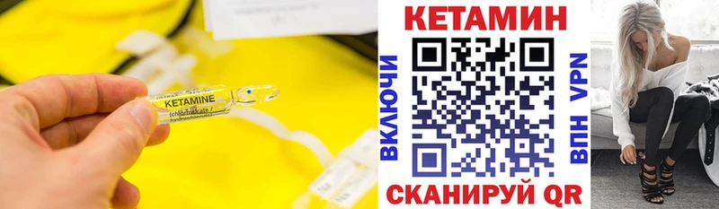 КЕТАМИН ketamine  купить наркоту  Котовск 