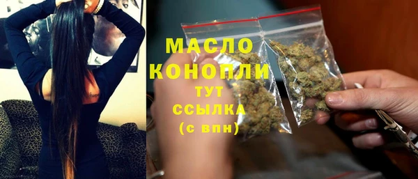 бошки Бугульма