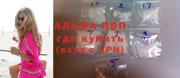 бошки Бугульма