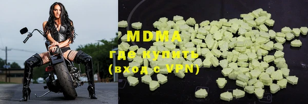 стаф Бронницы