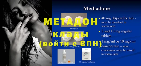 бошки Бугульма
