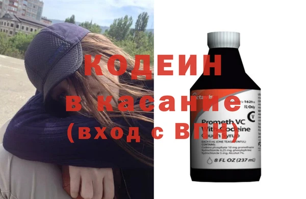 гашишное масло Бородино
