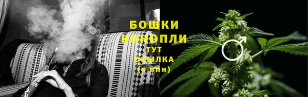 гашишное масло Бородино
