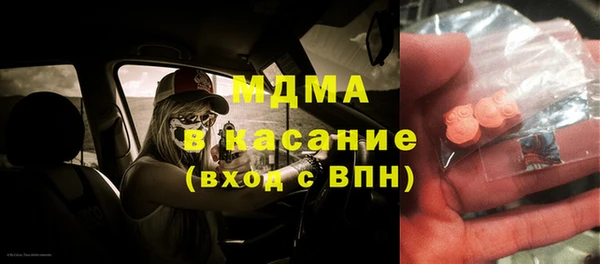 бошки Бугульма
