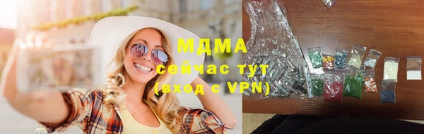 бошки Бугульма