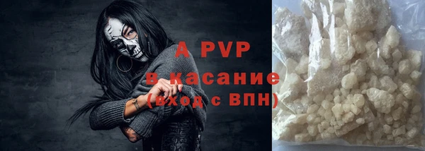 стаф Бронницы
