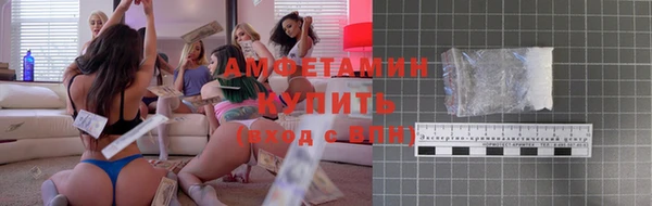 стаф Бронницы
