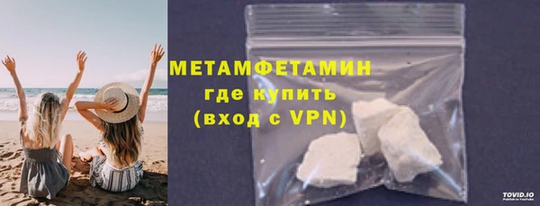 бошки Бугульма