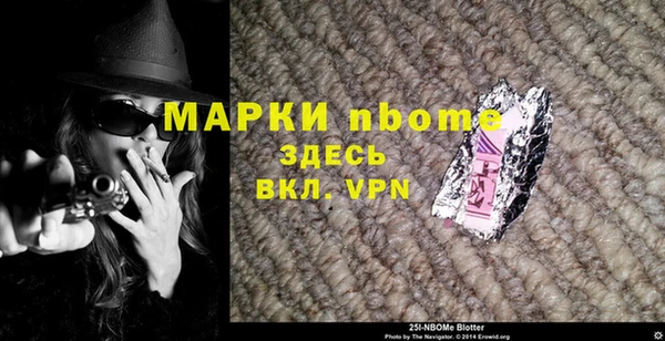 mix Строитель