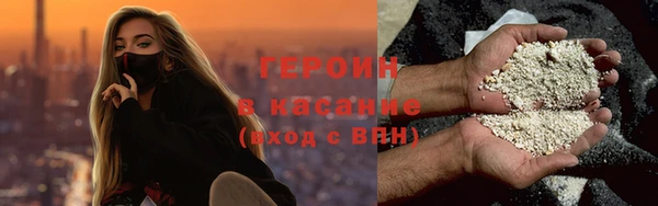 бошки Бугульма