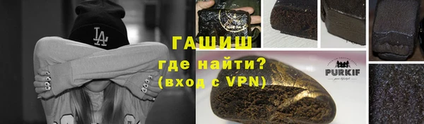 бошки Бугульма
