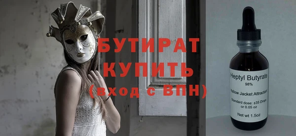 бошки Бугульма