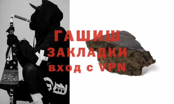 гашишное масло Бородино