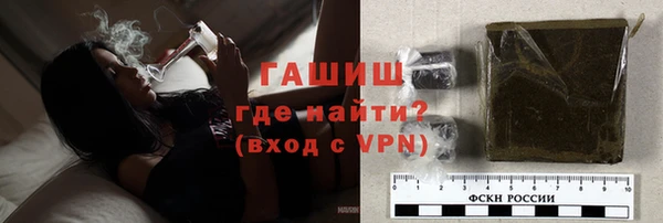 гашишное масло Бородино