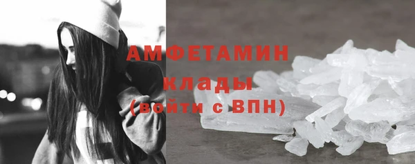бошки Бугульма
