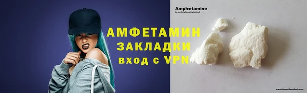 гашишное масло Бородино