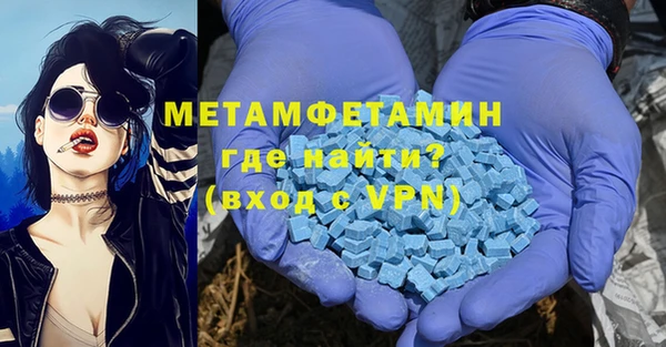 бошки Бугульма