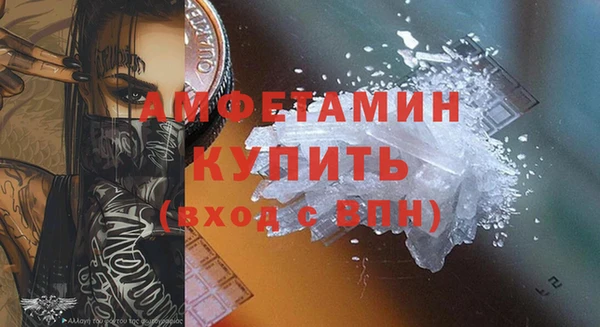 гашишное масло Бородино