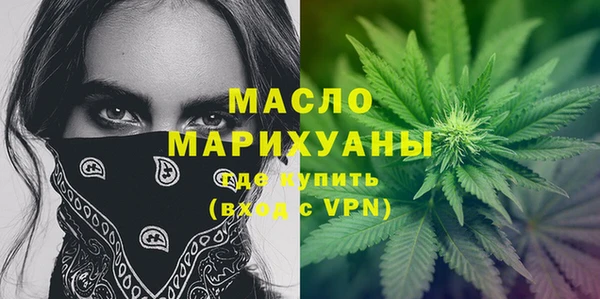 гашишное масло Бородино