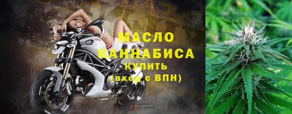 стаф Бронницы