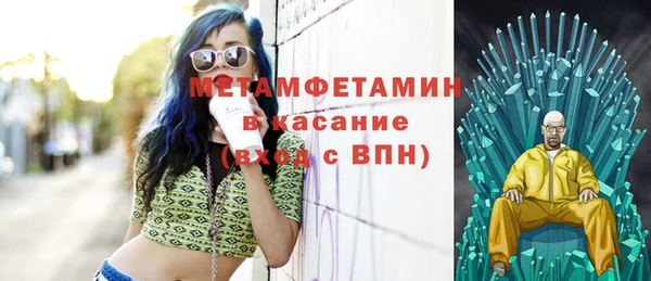 гашишное масло Бородино