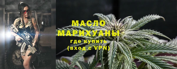 гашишное масло Бородино
