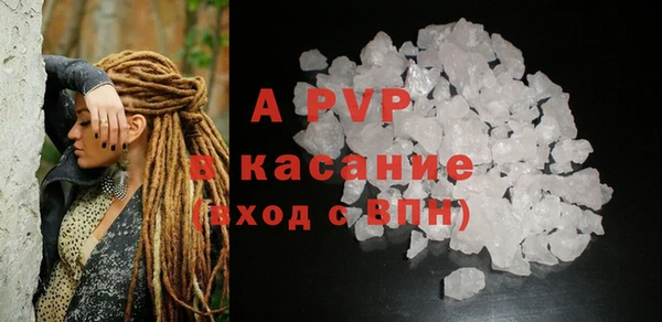 бошки Бугульма