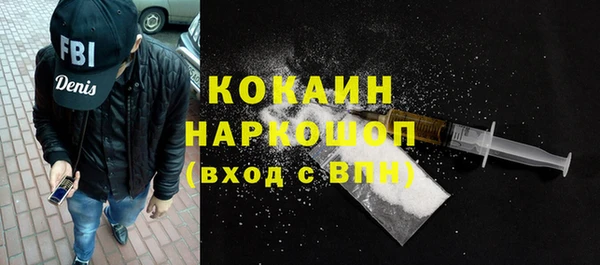 гашишное масло Бородино
