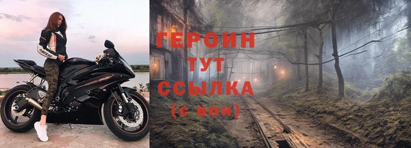гашишное масло Бородино