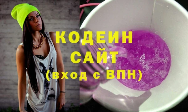 гашишное масло Бородино