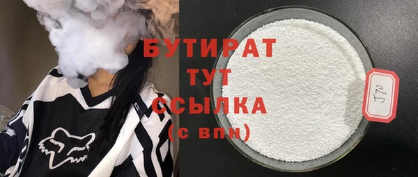стаф Бронницы