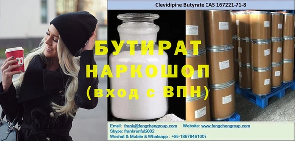 бошки Бугульма