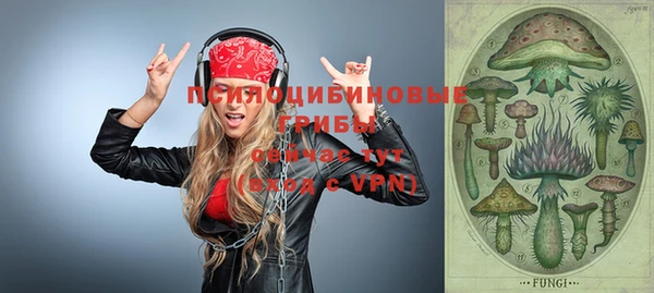 синтетический гашиш Струнино