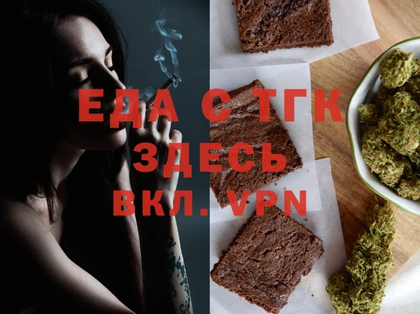 стаф Бронницы