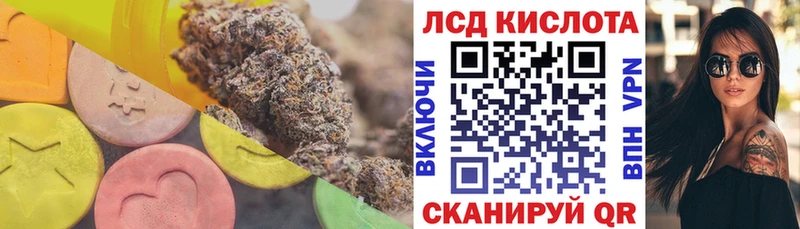 ЛСД экстази ecstasy  Котовск 