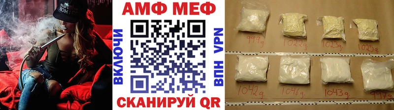 Первитин пудра  Котовск 