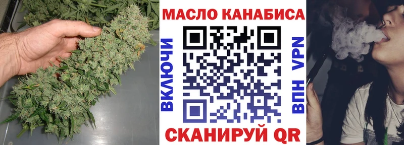 Дистиллят ТГК THC oil  где найти   Котовск 